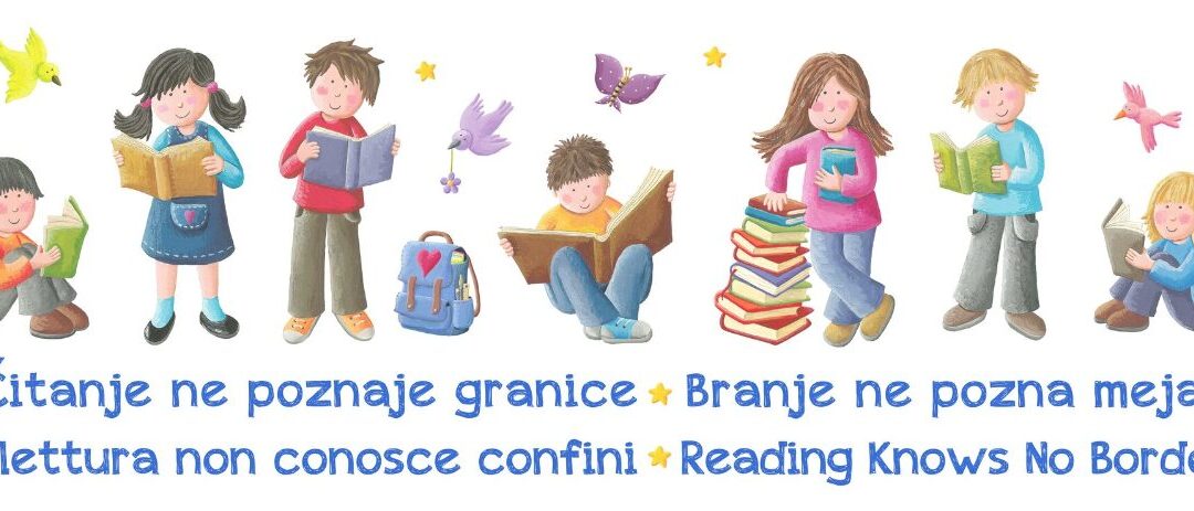 Čitanje ne poznaje granice/Branje ne pozna meja